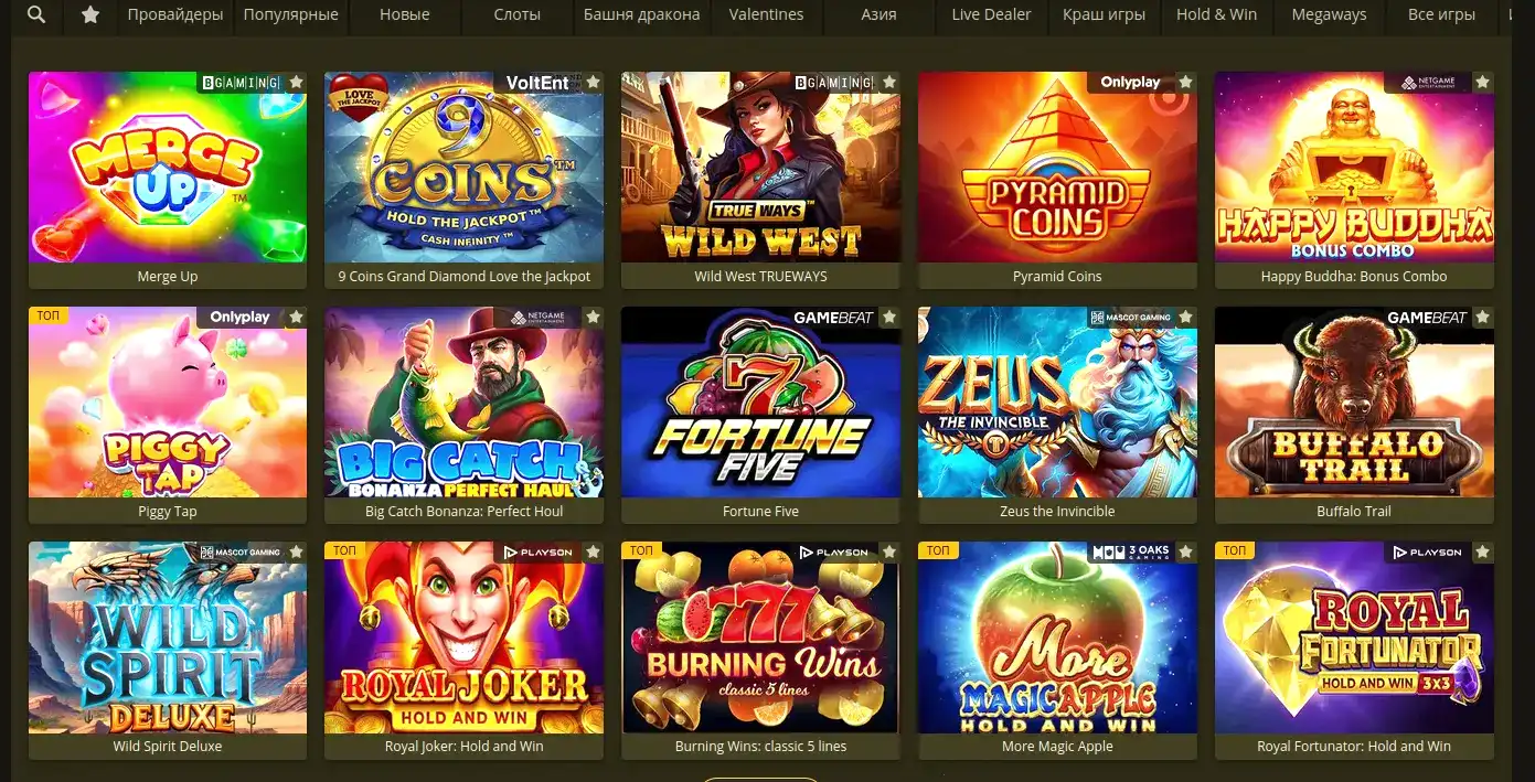 платежные методы Lootrun casino
